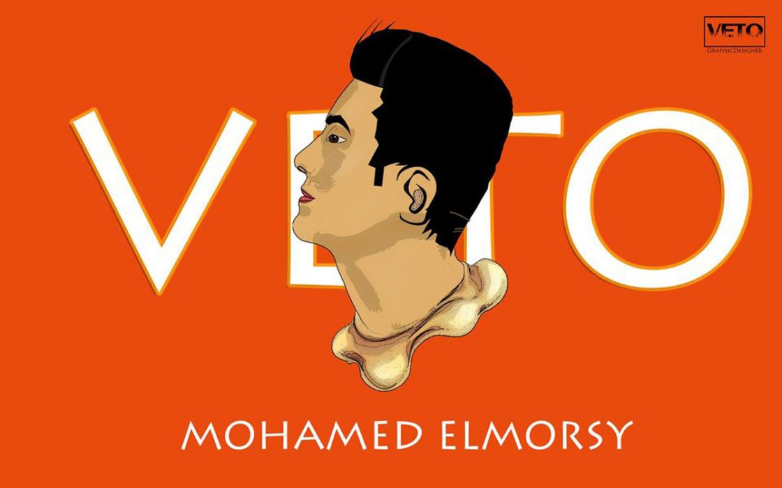 Muhamed Elmorsy