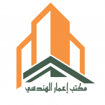 إعمار الهندسي