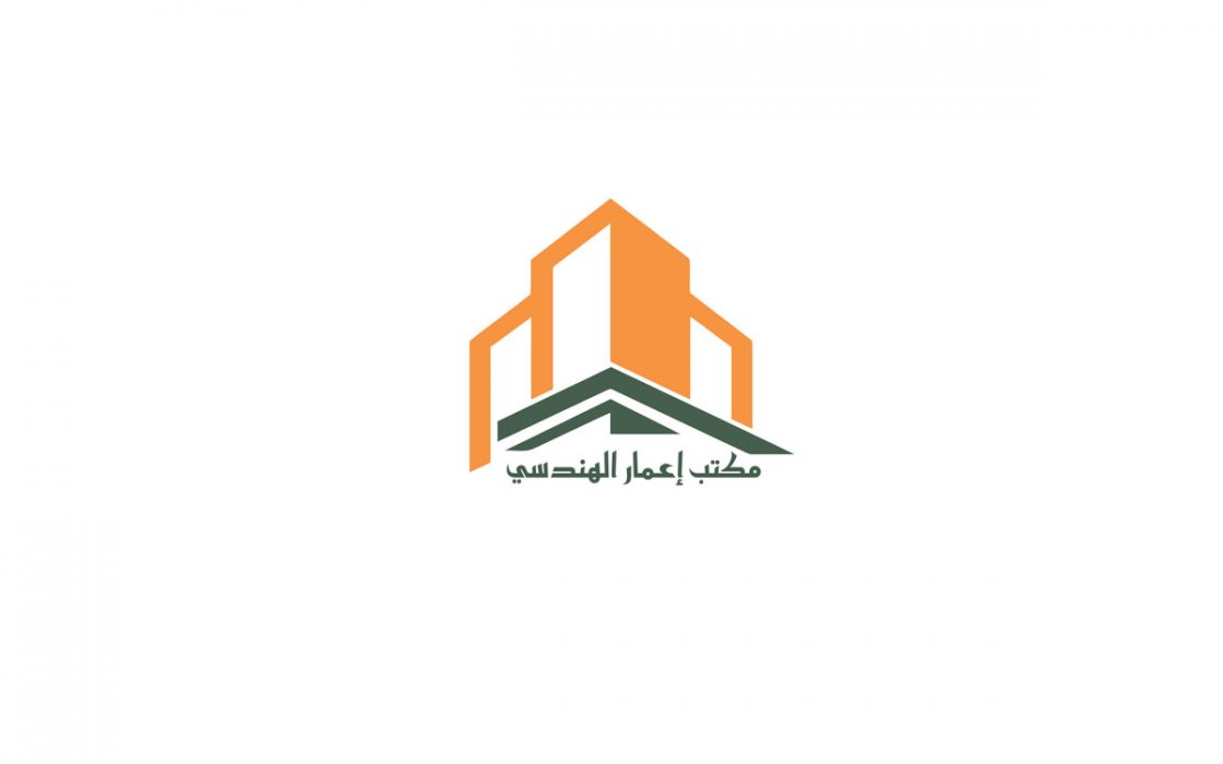 إعمار الهندسي